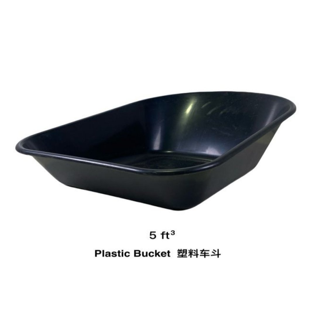 5 ft³ 塑料车斗