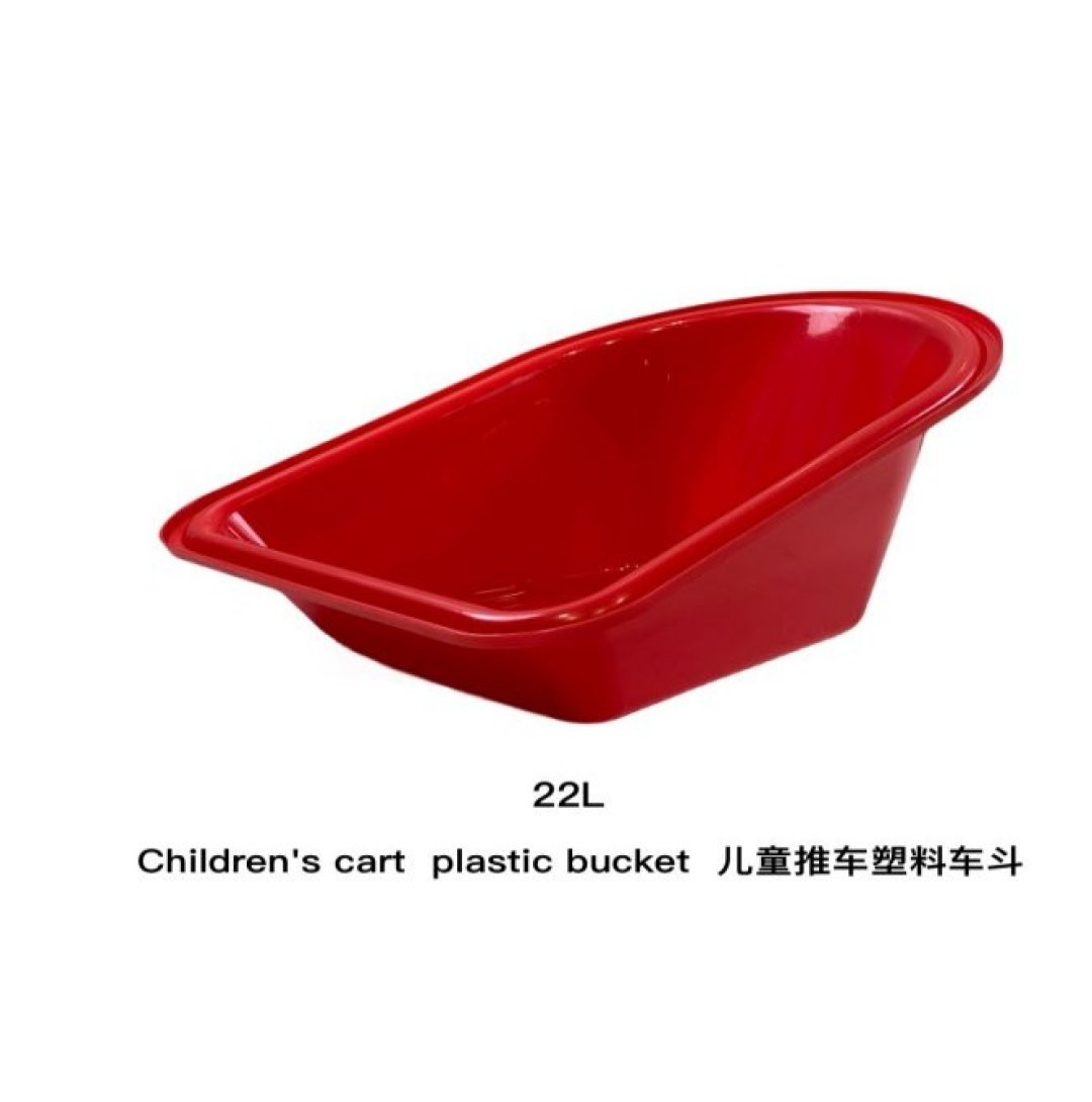 22L 儿童拖车塑料车斗 (2)